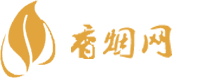汕尾香烟一手价格